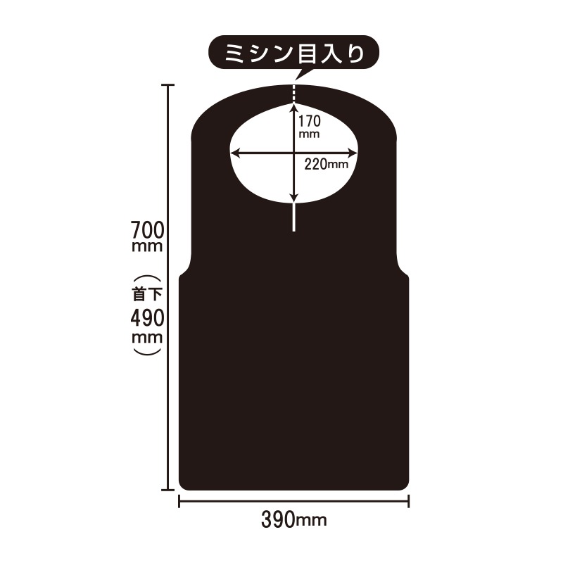 ヘイコー 不織布エプロン 黒  50枚入/箱×30箱 (合計1500枚入)