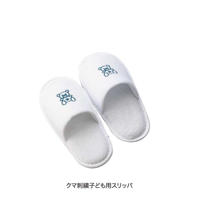 ホテル・旅館業務用 子供用アメニティセット キッズアメニティ｜近畿