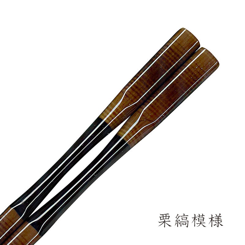彩箸［業務用・パッケージなし］　栗縞模様　22.5cm　業務用　入数：5膳