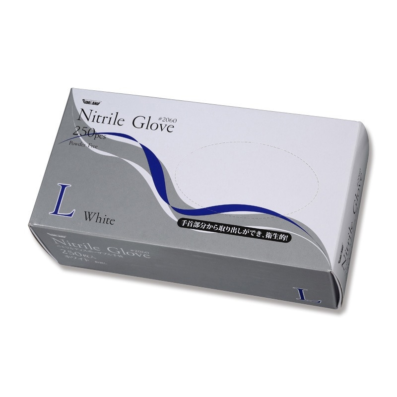 ポリ手袋 ニトリル使い切り手袋 2060 粉無 ホワイト L 250枚入/箱×10箱 (合計2500枚入)