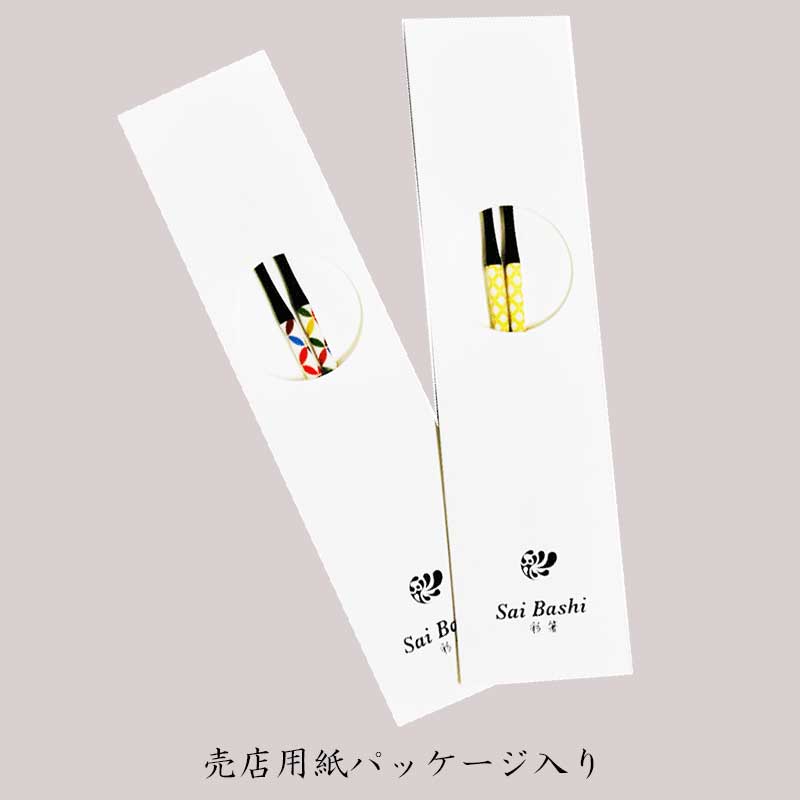 彩箸シリーズ - 売店用商品3位商品