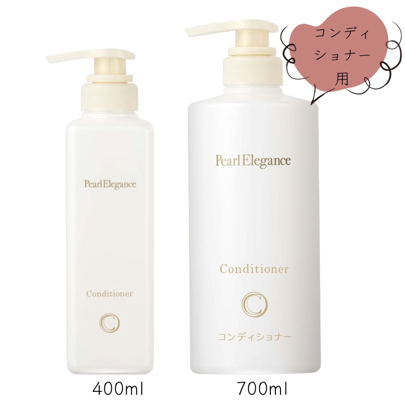 ミキモトコスメティックス パールエレガンス コンディショナー2L 入数:8個