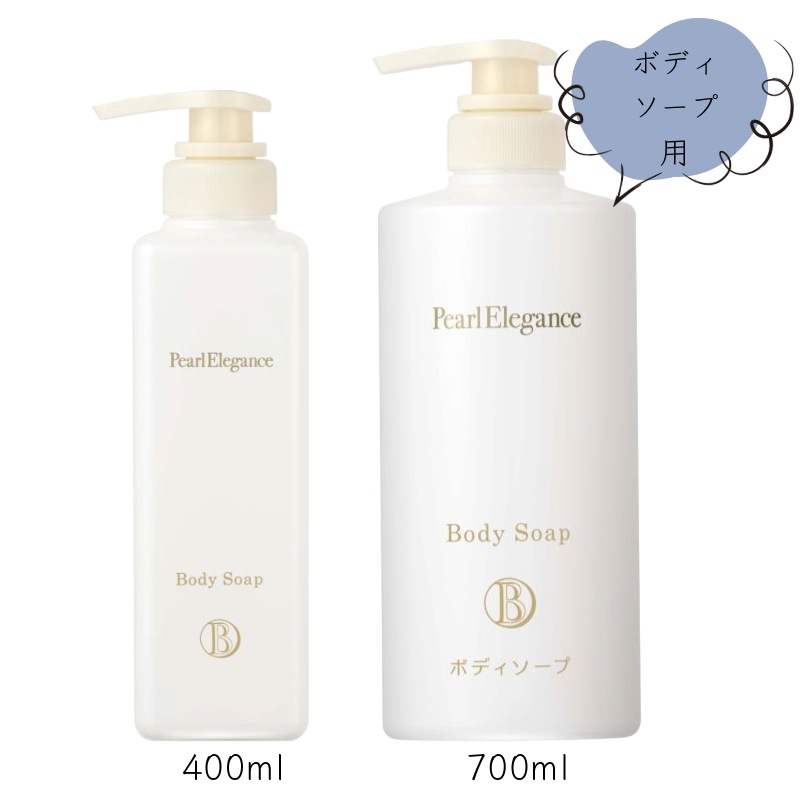 ミキモトコスメティックス パールエレガンス ボディソープ2L 入数:8個