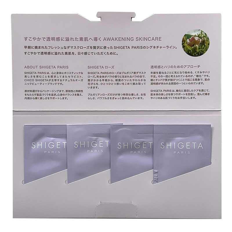 SHIGETA(シゲタ)　アウェイクニングシリーズ　スキンケアパウチセット　入数：100セット　単価：250円