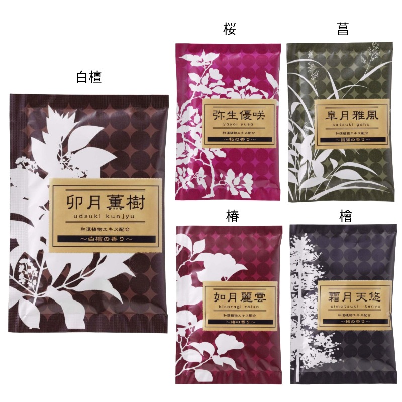 薬用入浴剤 綺羅の刻30g 5種アソート 入数：500個(各100