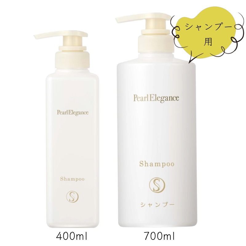 パールエレガンス詰替用3点セット⭐︎シャンプーコンディショナーボディソープ ミキモトコスメティックス パールエレガンス シャンプー｜【公式