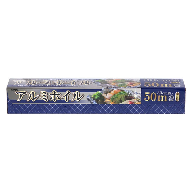 スワン アルミホイル 30×50mm 20本入