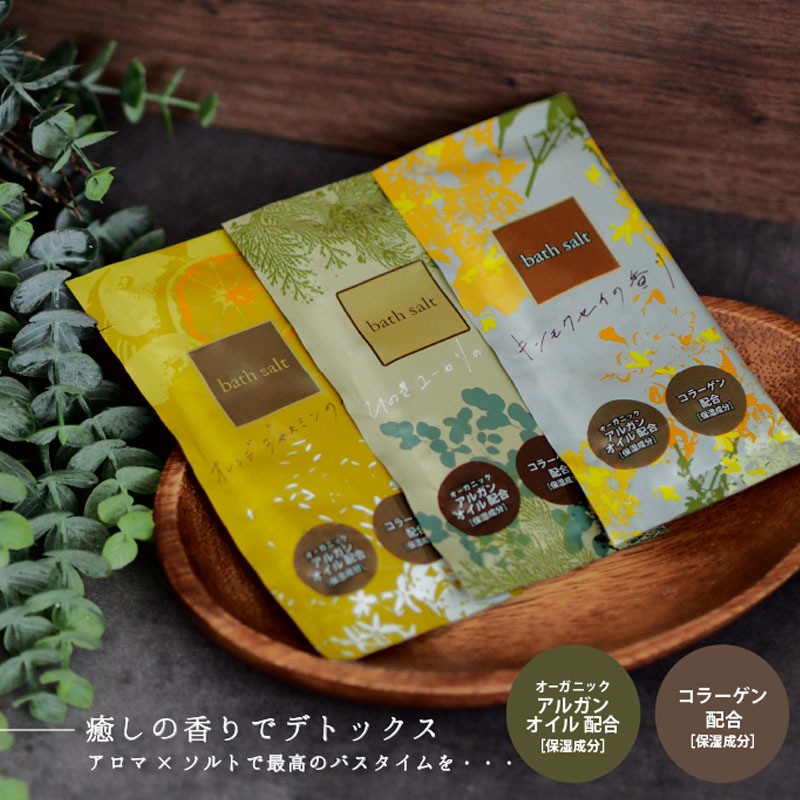 SA バスソルト 25g 3種アソート(オレンジジャスミン、ひのきユーカリ、キンモクセイ x 各200個) 　入数：1200個　単価：24円