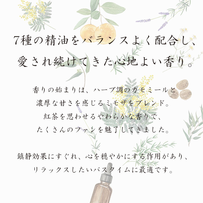 POLA(ポーラ)　アロマエッセゴールド　ボディローション1L　6個