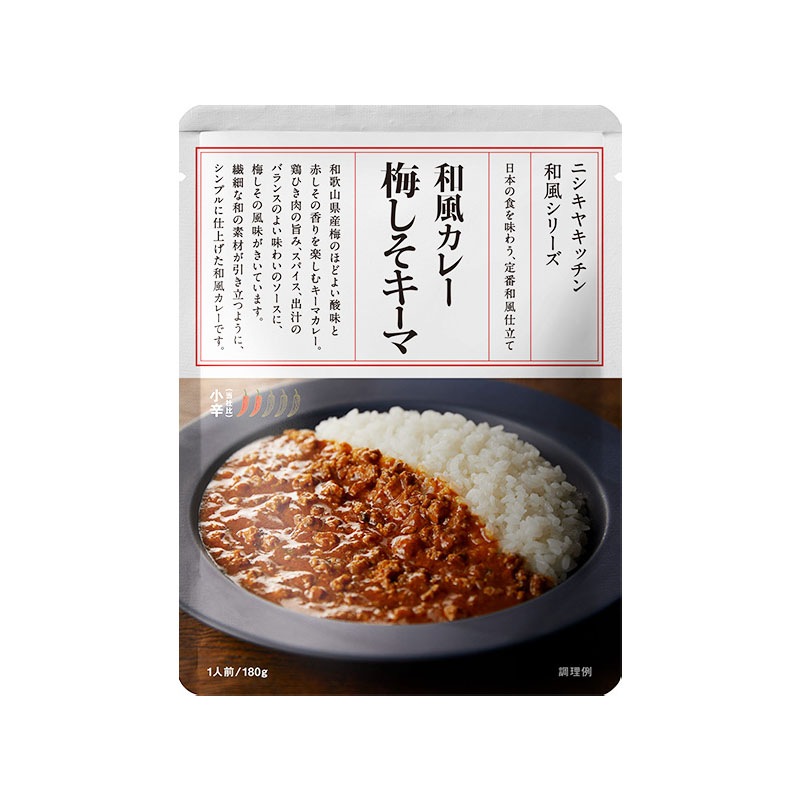 梅しそキーマカレー180g　入数：10個