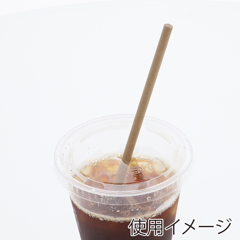 スワン ペーパーストロー 未晒 単袋   200本入/束×25束 (合計5000本入)