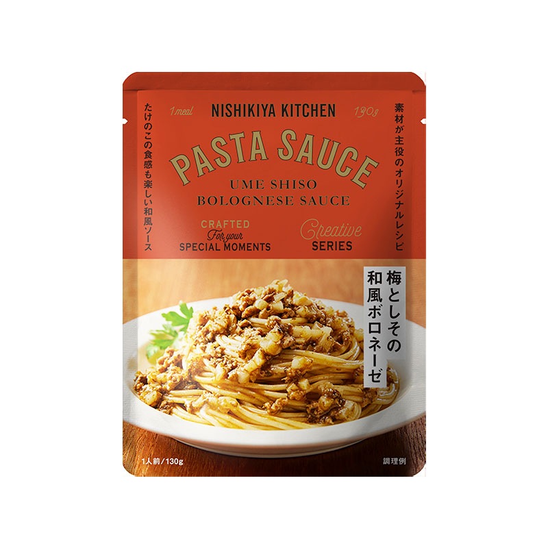 梅としその和風ボロネーゼ130g　入数：10個