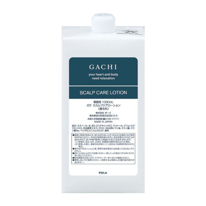 POLA(ポーラ) ガチ スカルプケアローション1L 6個