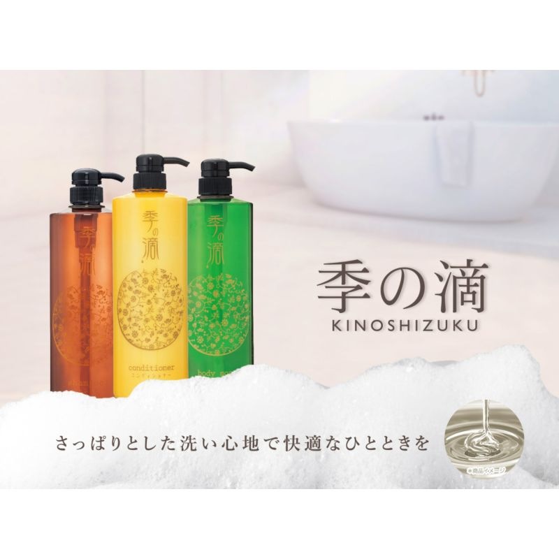 ボディソープ LIVING-OIL ボディソープ Sandalwood × Orris 400mL