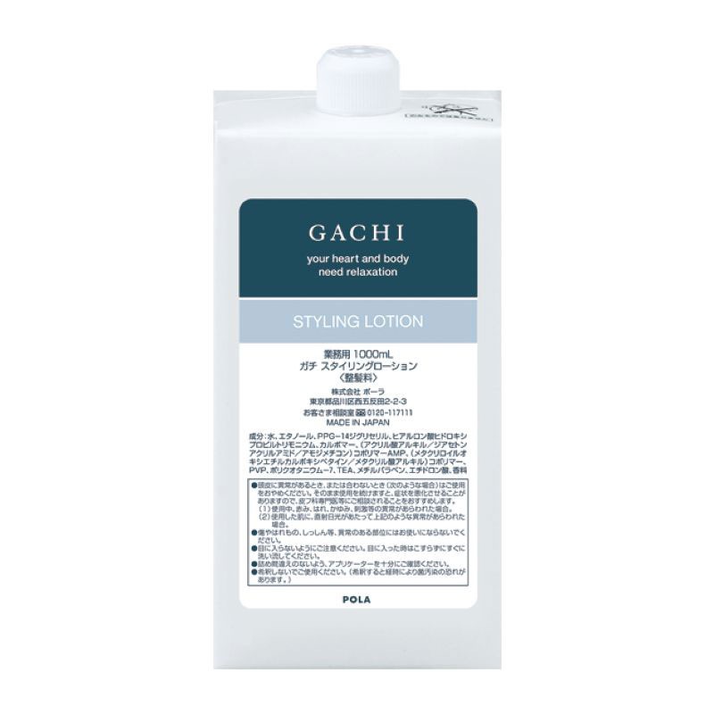 POLA(ポーラ)　ガチ　スタイリングローション1L　6個