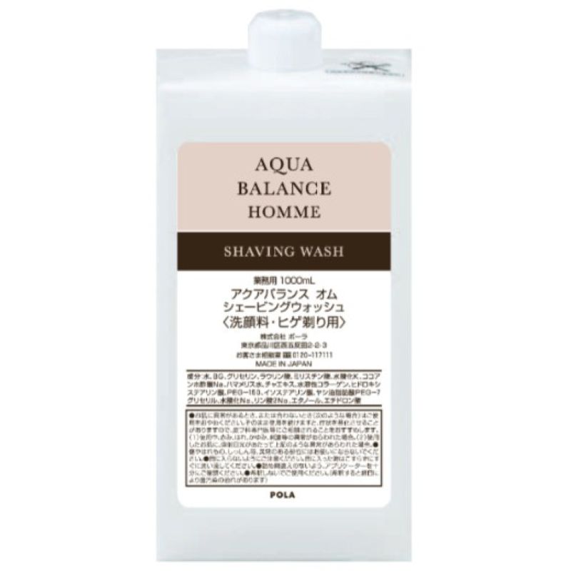 POLA(ポーラ) アクアバランスオム　シェービングウォッシュ洗顔兼用 1L　6個