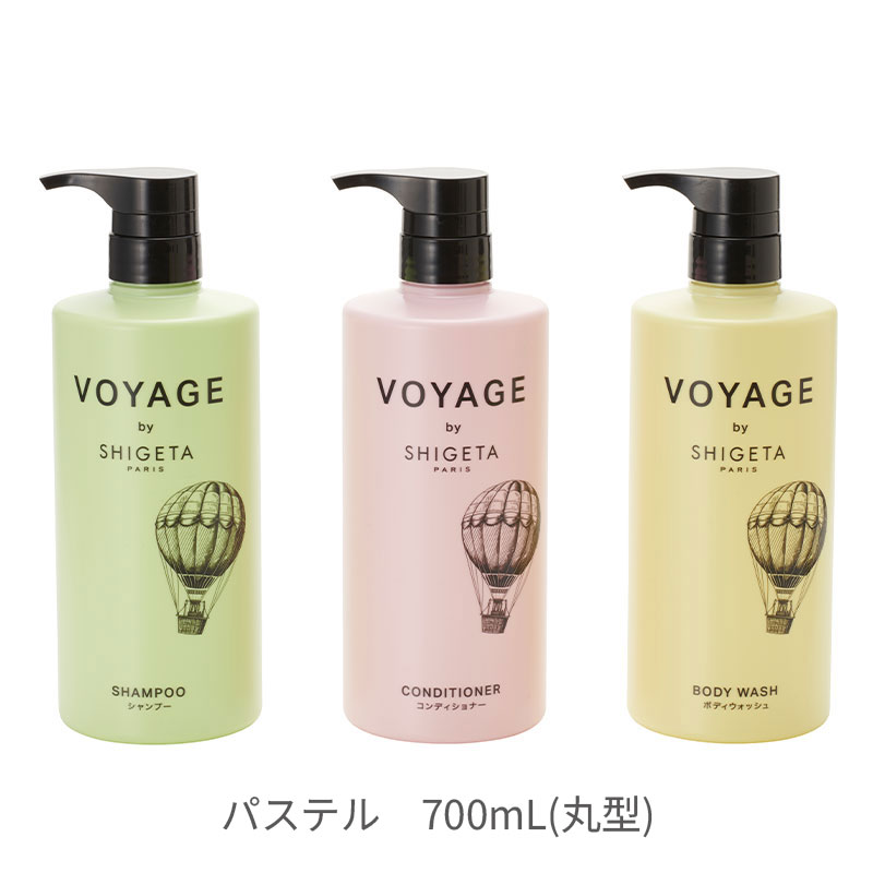 VOYAGE by SHIGETA PARIS コンディショナー用アプリケーター パステル 700mL(詰替用容器)