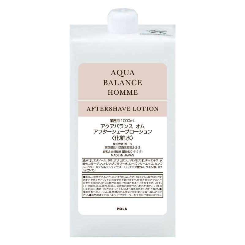 POLA(ポーラ) アクアバランスオム　アフターシェーブローション1L　6個
