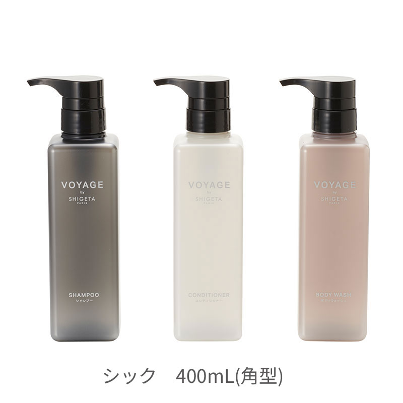 VOYAGE by SHIGETA PARIS ボディソープ用アプリケーター シック 400mL(詰替用容器)