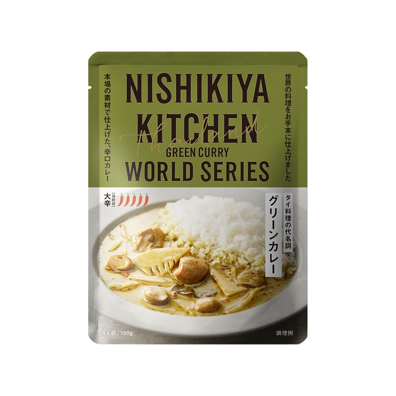 グリーンカレー180g　入数：10個