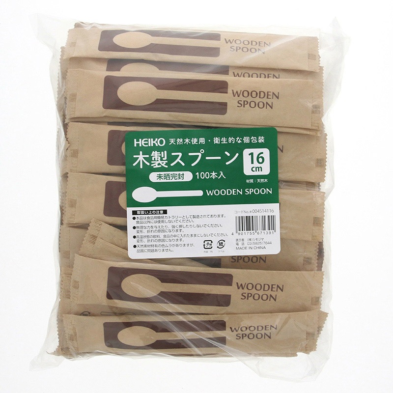 ヘイコー 木製スプーン 160mm 未晒紙完封  100本入/袋×20袋 (合計2000本入)
