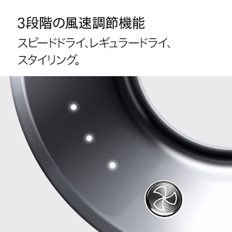 【数量限定】Dyson(ダイソン) ドライヤー supersonic オリジン(ブラック/ニッケル)　スタンド付