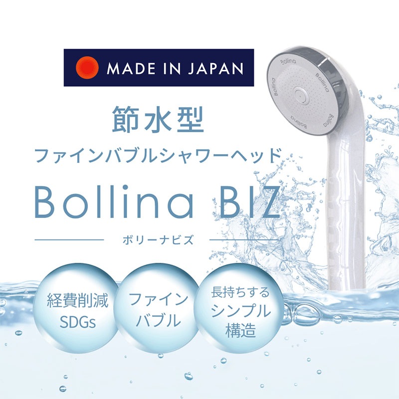 TKS シャワーヘッド ウルトラファインバブル ボリーナビズ ホワイト TK-7007-BZ