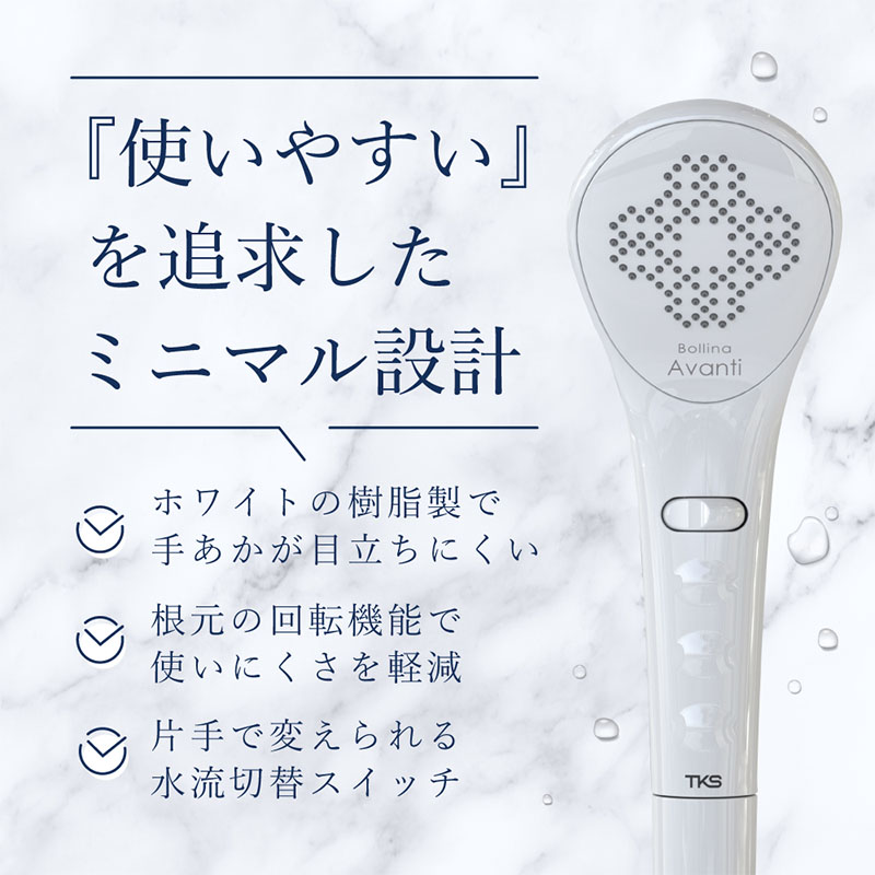 業務用アメニティ】シャワーヘッド｜近畿日本ツーリスト商事