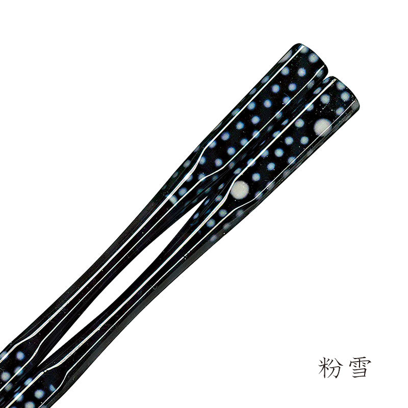 彩箸［業務用・パッケージなし］　粉雪　22.5cm　販売用　入数：5膳