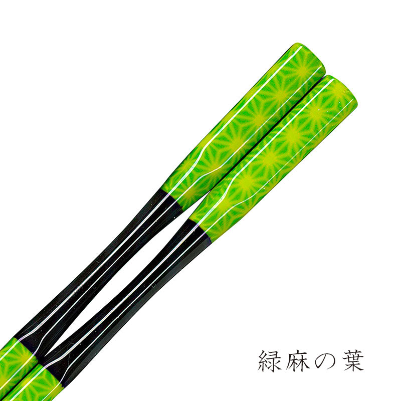 彩箸［業務用・パッケージなし］　緑麻の葉　22.5cm　販売用　入数：5膳