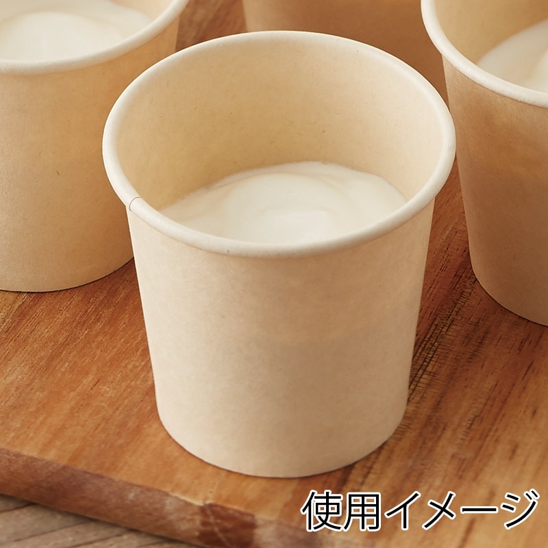ヘイコー 紙コップ バンブーカップ 3オンス 口径55mm   100個入/袋×30袋 (合計3000個入)