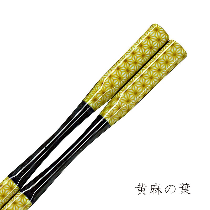 彩箸［紙パッケージ入］　黄麻の葉　22.5cm　入数：5膳　売店販売用
