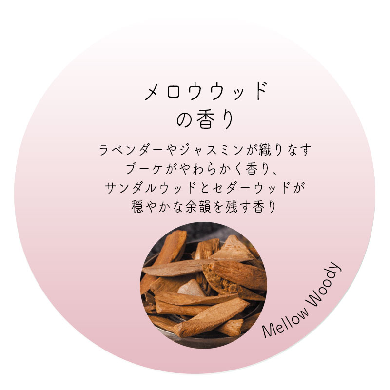 POLA(ポーラ)　アロマエッセリチュアル ピローミスト 10L
