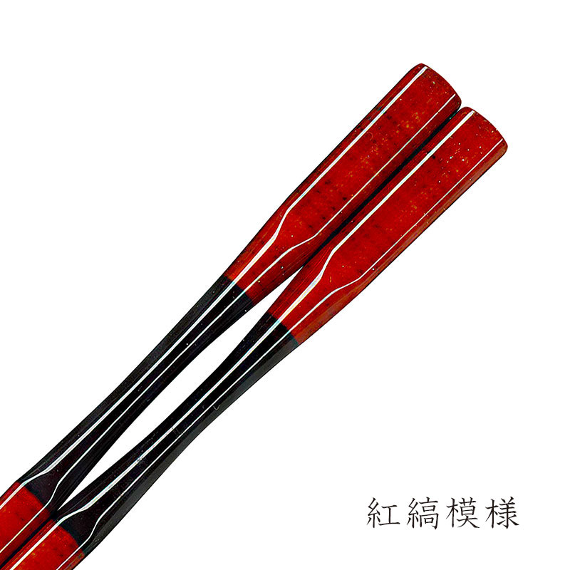 彩箸［業務用・パッケージなし］　紅縞模様　22.5cm　業務用　入数：5膳