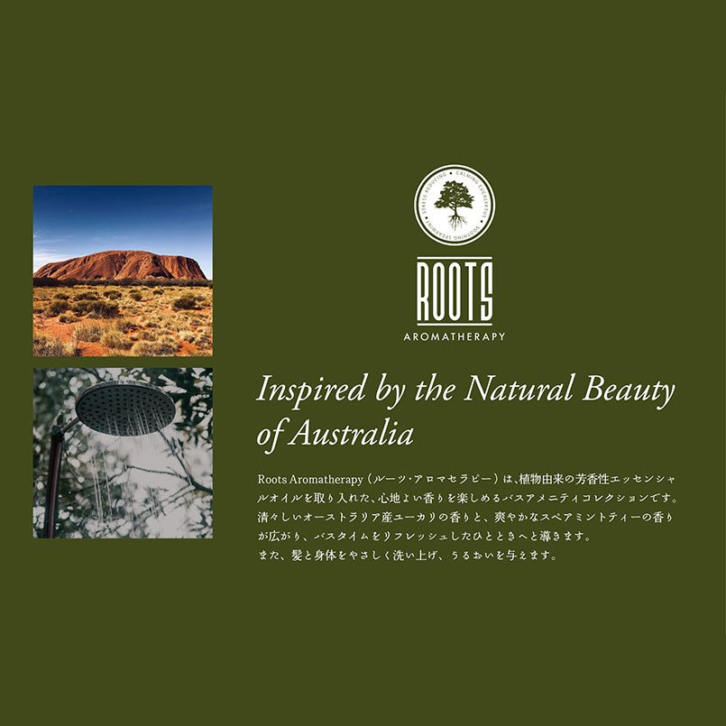 Roots Aromatherapy シャンプー詰替10L　入数：5L x 2個　単価：3100円