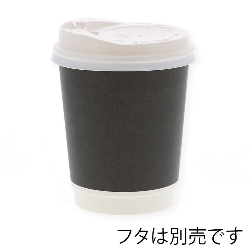 ヘイコー 紙コップ 二重断熱カップE 8オンス ブラック 口径80mm  25個入/袋×20袋 (合計500個入)