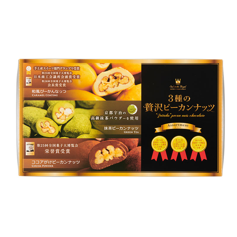 3種の贅沢ぴーかんなっつ 販売用 12箱×2ケース