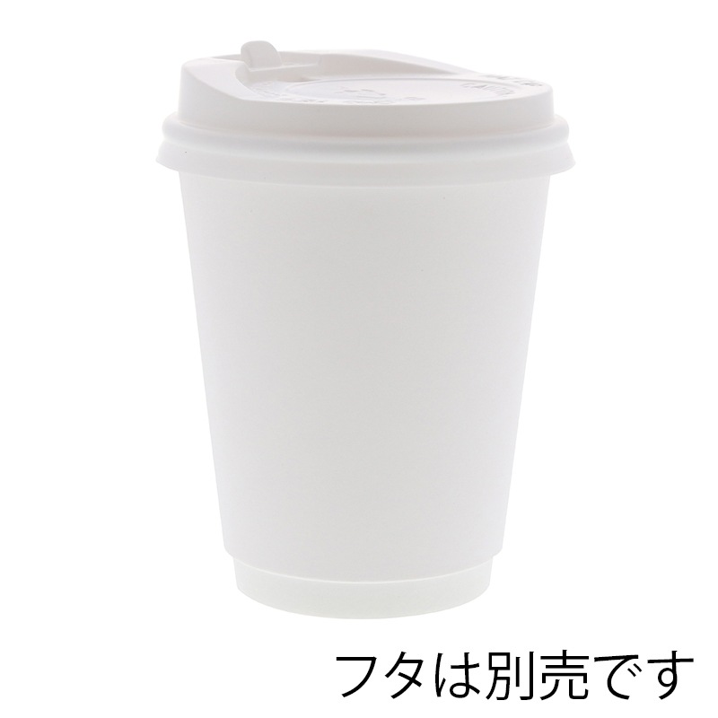 ヘイコー 紙コップ 二重断熱カップE 8オンスホワイト 口径80mm  25個入/袋×20袋 (合計500個入)