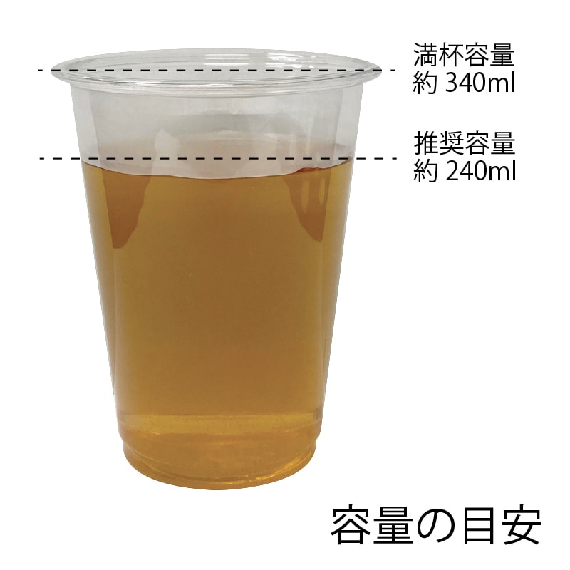 ヘイコー 透明カップ A-PET 12オンス 口径85mm  50個入/袋×20袋 (合計1000個入)