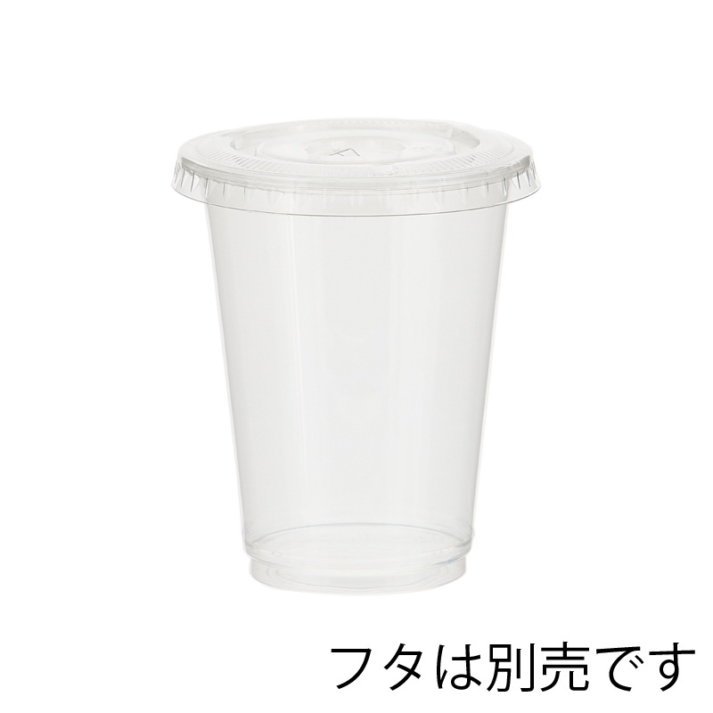 ヘイコー 透明カップ A-PET 12オンス 口径85mm  50個入/袋×20袋 (合計1000個入)