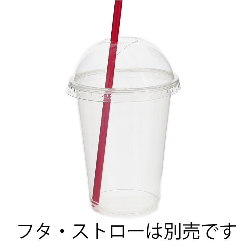 ヘイコー 透明カップ A-PET 12オンス 口径85mm  50個入/袋×20袋 (合計1000個入)