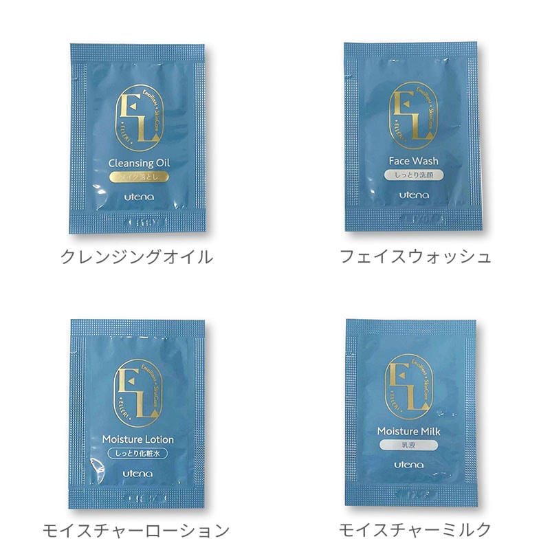 エルリエモリエント モイスチャーローション　入数：1000個　単価：30円