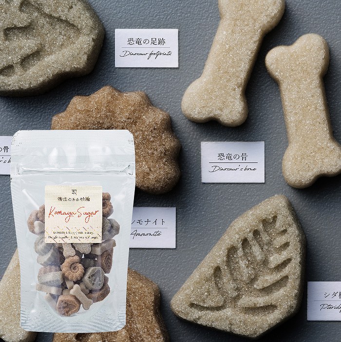 角砂糖購入ページ 化石 | 物語のある砂糖 | 物語のある砂糖 -創業1744年の砂糖商- 駒屋