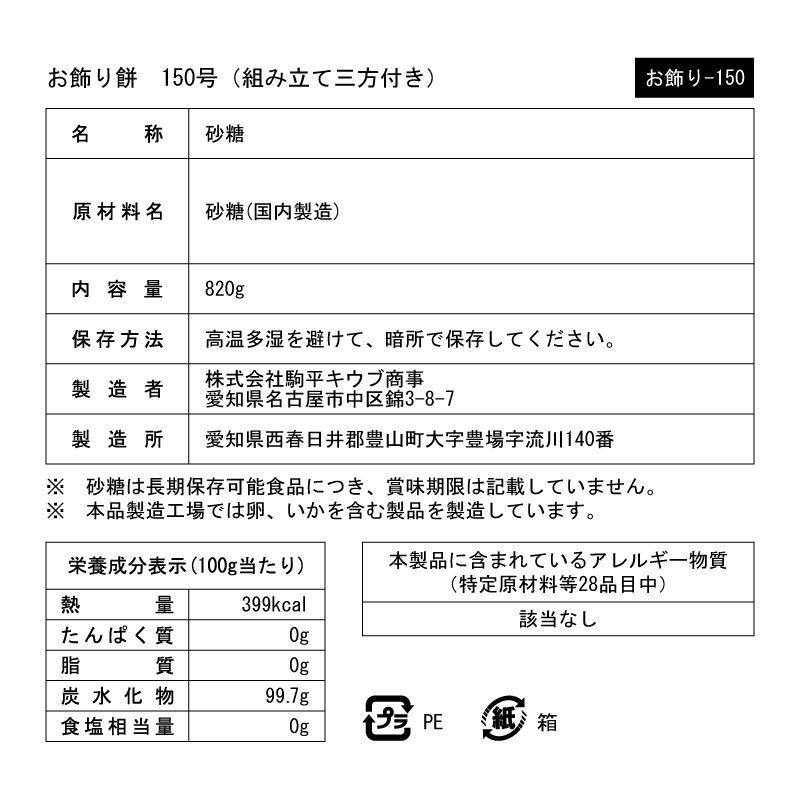 ��������150��