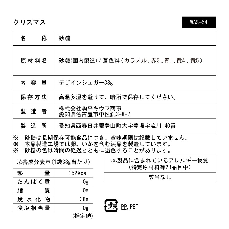 ���ꥹ�ޥ�