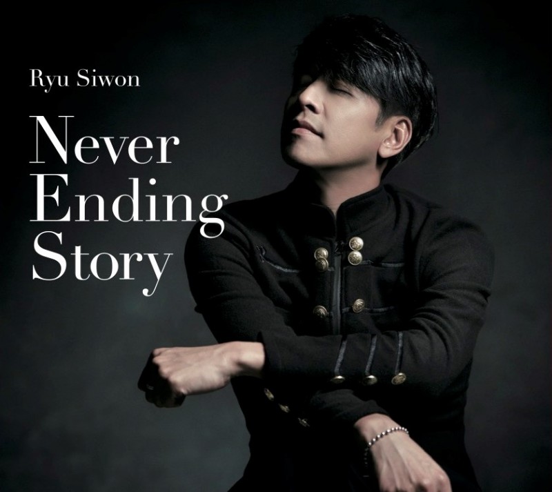 ХNever Ending Story١ʽס