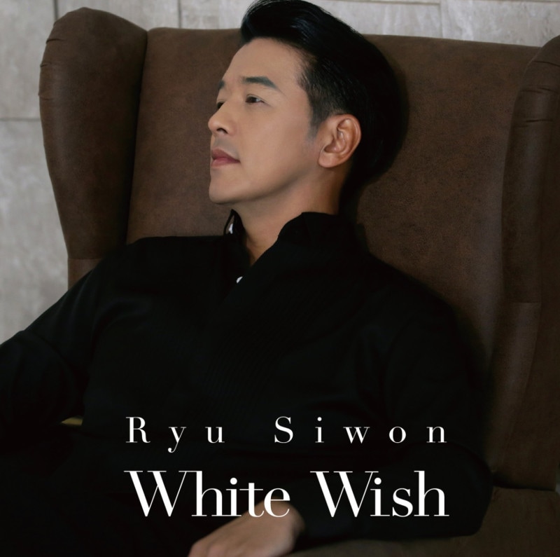 RYU SIWON White Wish ̾ס