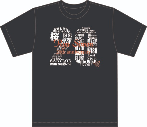 20th Anniversary Tġʣ̡