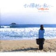 �����ۼͤ����/������ɥȥ�å�