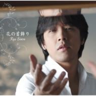 �֤μ���ꡡ�̾���